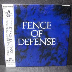 FENCE OF DEFENSE 2235 ZERO GENERATION[完結編] LD