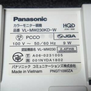 パナソニック Panasonic ドアホン親機 VL-MW230KD-W の画像5