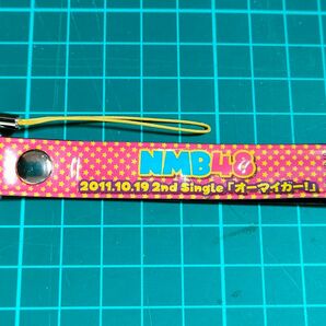 NMB48『オーマイガー！』ストラップ【未使用品】
