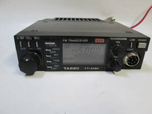 ★ヤエス YAESU FT-212H 144MHz FM モービル　ハイパワー機 中古動作機ですが難あり　ブラケット付き