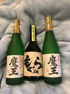 本格芋焼酎　魔王　もぐら　720ml 計3本セット