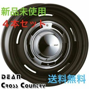 【送料無料】CRIMSON DEAN CROSS COUNTRY 16インチ×7.0J +25 6H 139.7 マットブラック ４本セットの画像1