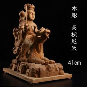 ◆楾◆ 仏教美術 木彫 荼枳尼天 41cm 仏像唐物骨董 T[R420]QU/24.2廻/SI/(160)