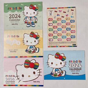 ハローキティ 2024カレンダー シール