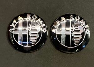 ★ Alfa Romeo アルファロメオ フロント/リアエンブレム BLK/SLV ブラック/シルバー 旧ロゴ 74mm 2個セット アルミ製 ★