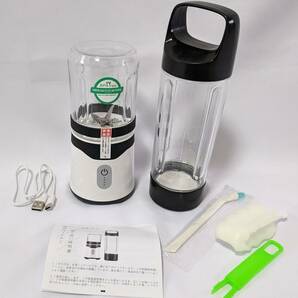 【1円出品】携帯式ミキサーDC-7S SMART ELECTRIC JUICE CUP 野菜 果物 ジュース 離乳食用 栄養補充 氷 一台多役 日本語取扱説明書付きの画像1