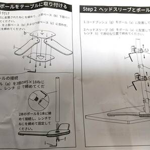 【1円出品】Bracwiser モニターアーム デュアルディスプレイ スタンド ML7802 上下2画面80cm PCモニターアーム 13-32インチ対応 耐荷重10kgの画像8