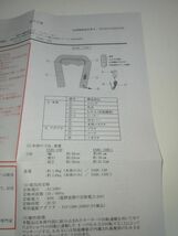 【1円出品】Deestop　３Dネック＆ショルダーマッサージャー　ヒーター付き_画像7