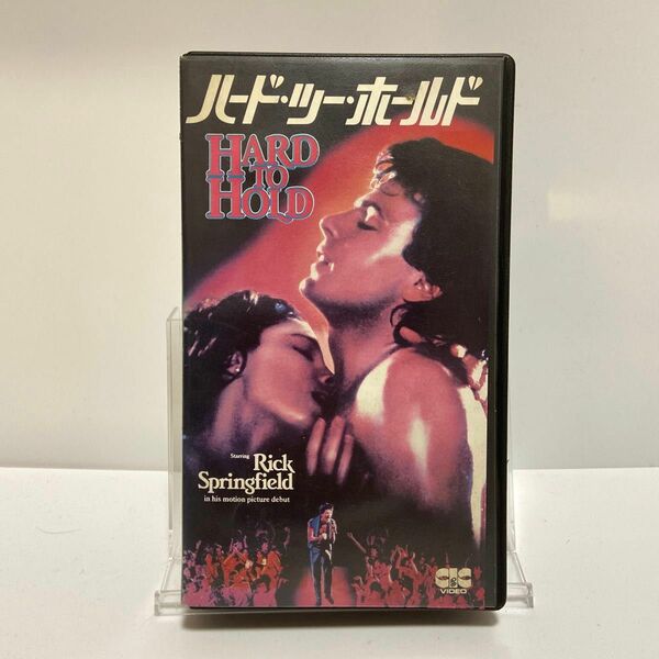 ハード・ツー・ホールド　VHS 