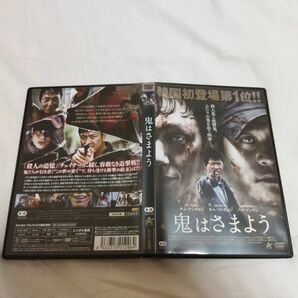DVD 韓国映画　鬼はさまよう('15)　レンタル落ち　動作確認済