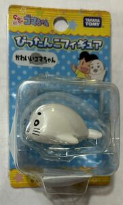 Sesame -Chan Petanko Figure Boy Asibi