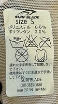 SURFBLADE 新品未使用 競パン Sサイズ ホワイト オールメッシュ 透け競パン バックファスナー シースルー 完売品 SURF BLADE A-SURF_画像6