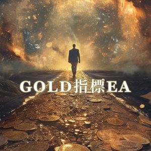 GOLD指標EA【GOLD001-VR2】1名義縛りバージョン