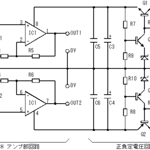 LM3886 ブリッジ(BTL)構成パワーアンプ用 2CHバッファーアンプ基板 (定電圧電源回路付)の画像2