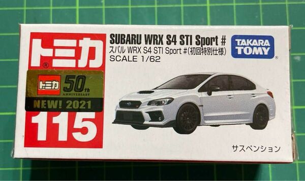 【新品】トミカ スバル WRX S4 STI Sport #（初回特別仕様）