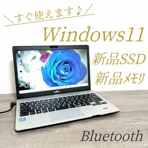 新品爆速SSD★新品ﾒﾓﾘ8gb★最新Win11★初期設定済み★かんたんWiFi接続★無料オフィス★Bluetooth★初心者歓迎