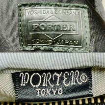 A4収納 PORTER ポーター メンズ ビジネス 3way リフト ブリーフケース ショルダーバッグ リュック バックパック ハンド トート ブラック 男_画像10