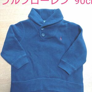 ラルフローレン スウェット 90cm RALPH LAUREN