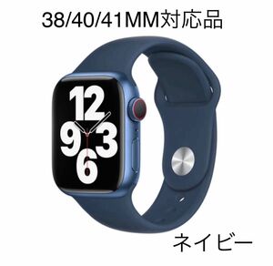 Apple Watch交換用シリコンバンド38/40/41mm対応品