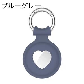 AirTag 用 シリコンホルダー ブルーグレー系