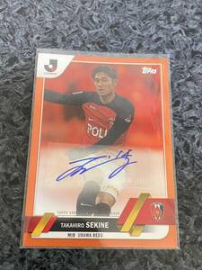 Topps J-league Flagship 2023 Jリーグ フラッグシップ 直筆サインカード 25枚限定 オレンジ 関根貴大 浦和レッズ 1/25 1stナンバー