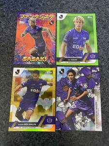 Topps J-league Flagship 2023 Jリーグ フラッグシップ ファンタジスタ オレンジ パラレル 25枚限定 佐々木翔 サンフレッチェ広島 4枚