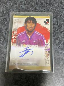 Topps J-league Flagship 2023 Jリーグ フラッグシップ 直筆サインカード レジェンド 森保一 サンフレッチェ広島