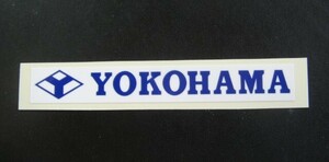 ラスト品・●ヨコハマ製／ 100th 正規・YOKOHAMA・青・ステッカー・W95 ／未使用●