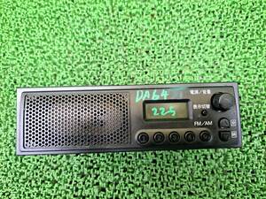 * 225 Suzuki DA64V Every NV100 Clipper van AM/FM radio tuner audio deck speaker built-in 