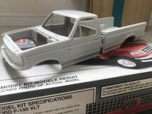 希少AMT1/24 フォードF-150ピックアップXLTプラモデル未組立シュリンク開封_画像3