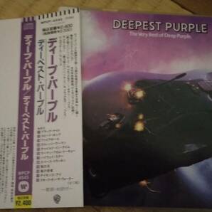 【帯付 国内盤】 DEEP PURPLE  THE VERY BEST OF ディープ・パープルの画像1