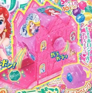 ディズニー・プリンセスらぶ＆きゅーと　付録　おしろのガラポン＆フラワーリング