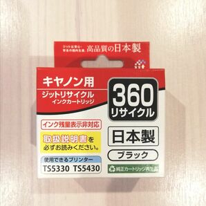 CANON 純正互換リサイクルインク☆Jit bc360