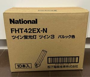 【ナショナル／National】FHT42EX-N ／ツイン蛍光灯 ツイン3／パルック色／1箱（10本入）