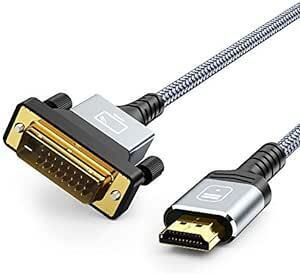 HDMI-DVI 変換ケーブル 1M 双方向対応 dvi hdmi 変換 ケーブル 1080P対応 DVI-D オス-HDMI タ