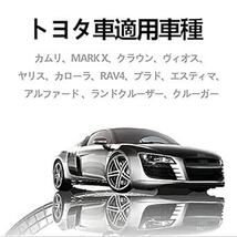 YFFSFDC トヨタホーンハーネス シングルホーンを社外ダブルホーンに トヨタ車用二股分岐ハーネス ホーン 二股分岐ハーネス 2_画像6