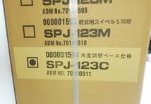 ★即決★\195.800- SPJ-123C 角度ベース★コンセック ダイヤモンドコアドリル コアビット /// 日立 マキタ シブヤ カッター ボッシュ 発研_画像9