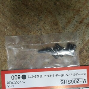 M-206SHS！スチールジョイントボールS,4.3mm,首短タイプ！モロテック