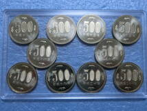 ５００円硬貨　平成１２～２１年　ミントセット出し　新品同様_画像1