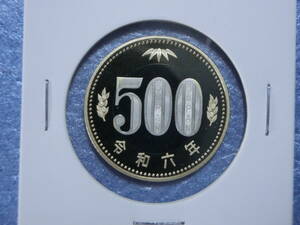プルーフ　５００円硬貨　令和６年　セット出し　新品同様