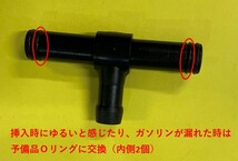 カワサキ　ゼファー1100　キャブレター連結部のＯリング14個(内2個予備)とパイロットスクリューのＯリングとワッシャ各4個セット_画像2