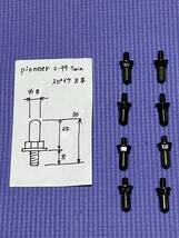 スピーカー用スパイク　取付ネジＭ６　（Ｐioneer　Ｓ－９９ＴＷＩＮに使用）_画像3
