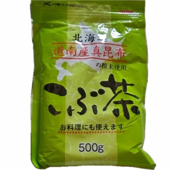 お茶　昆布茶　お徳用　500g　粉末こんぶ　北海道産　こぶ茶　業務用