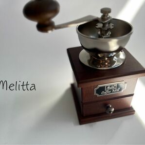 Melitta メリタ コーヒーミル クラシック レトロ 手動式