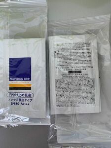 値下げ　⑫ナビジョンDR TAマイルドプロテクトUV 紫外線吸収剤フリー