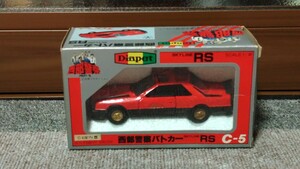 ヨネザワ ダイヤペット 西部警察パトカー スカイライン RS C-5