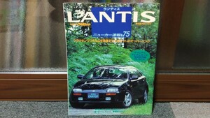 GOLD CARトップ ニューカー速報 No.75 LANTIS ランティス