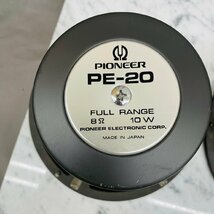 P1216☆【中古】PIONEER パイオニア PE-20 コーン型 フルレンジユニット スピーカーペア_画像4