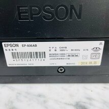 P1426☆【ジャンク】EPSON エプソン EP-806AB C491B インクジェット プリンター 印刷機_画像8