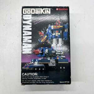 h2421 □未使用□ BANDAI バンダイ ポピー 超合金 科学戦隊ダイナマン GODAIKIN DYNAMAN GB-97 東映 プラモデル フィギュア レトロ